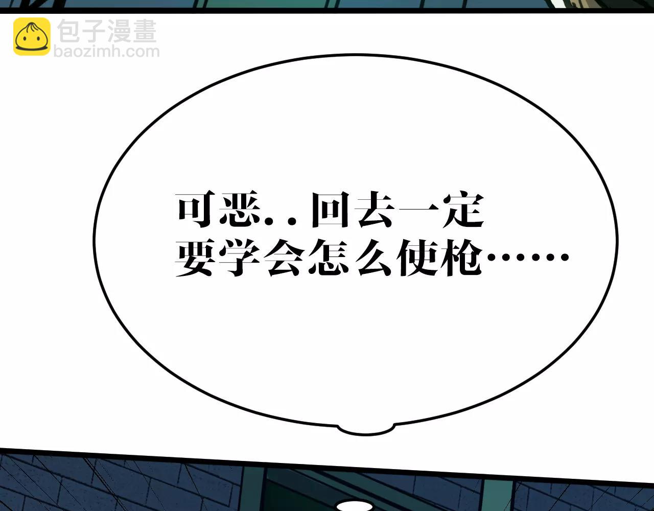 第37话 逃离(1/2)-第37话