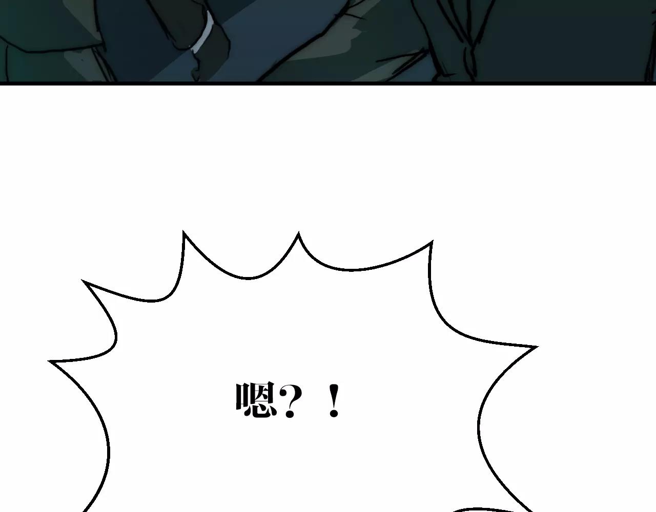 第37话 逃离(1/2)-第37话