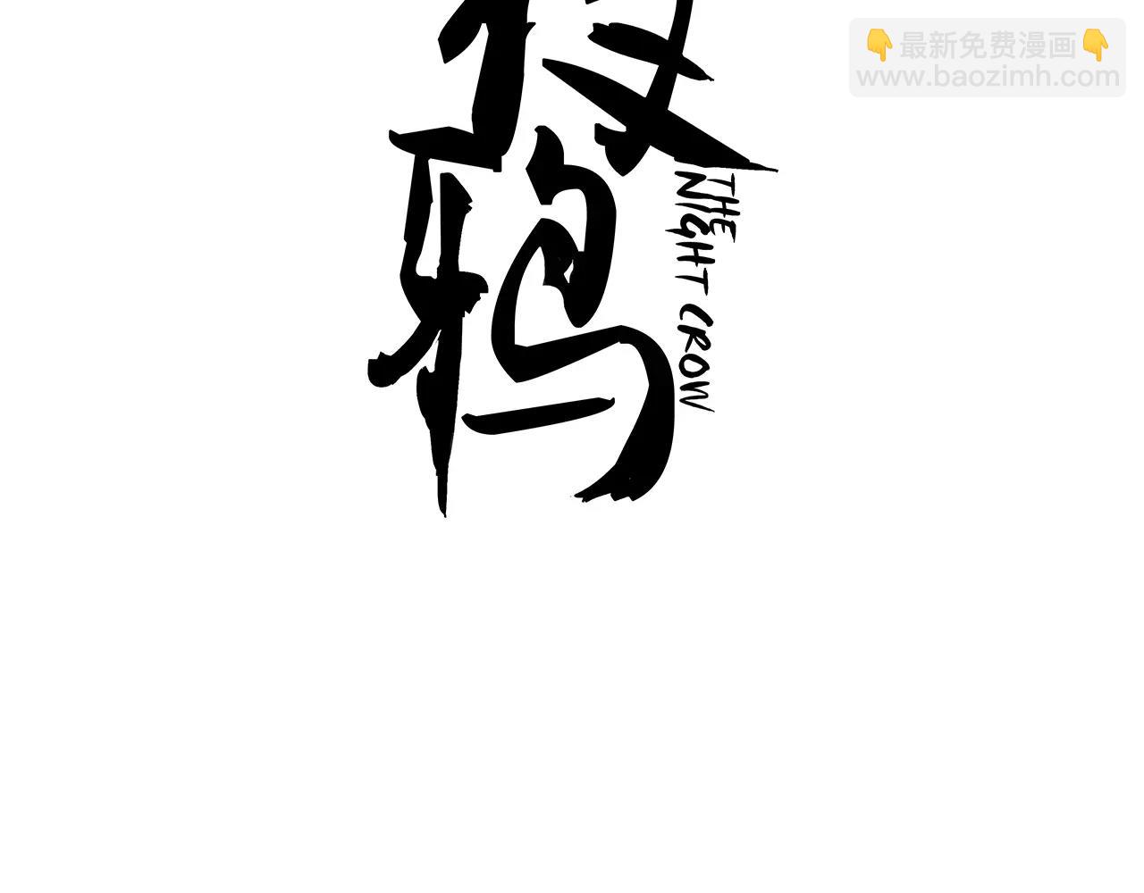 第37话 逃离(1/2)-第37话