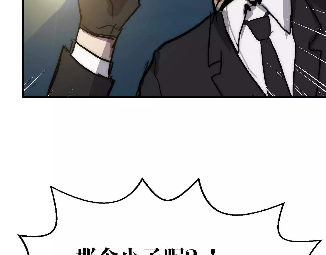 第37话 逃离(1/2)-第37话