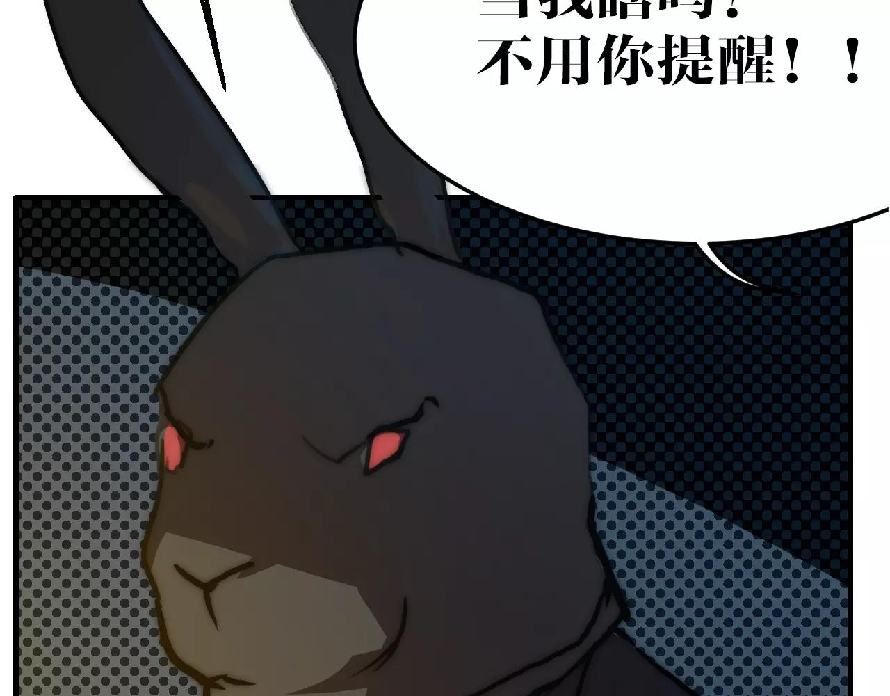 第37话 逃离(1/2)-第37话