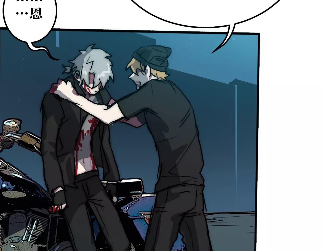 第37话 逃离(1/2)-第37话