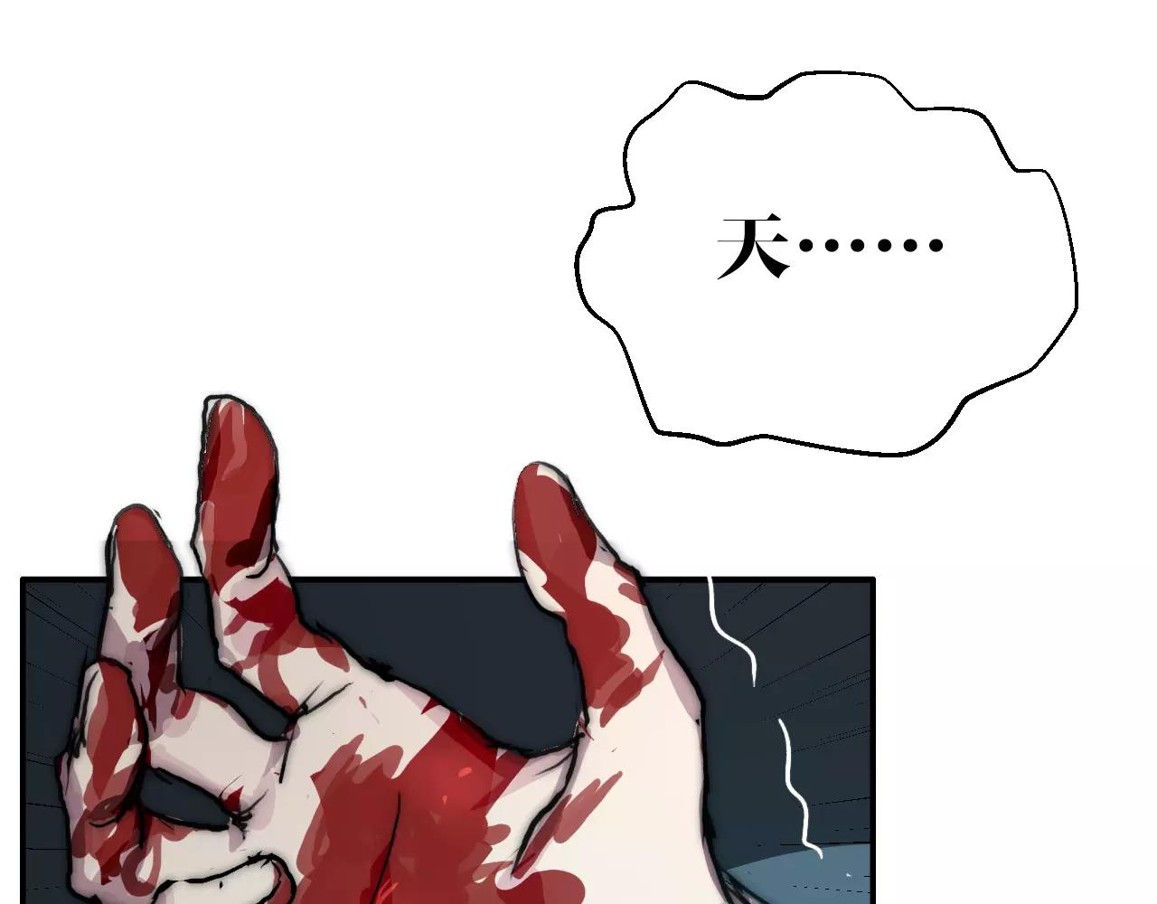 第37话 逃离(1/2)-第37话