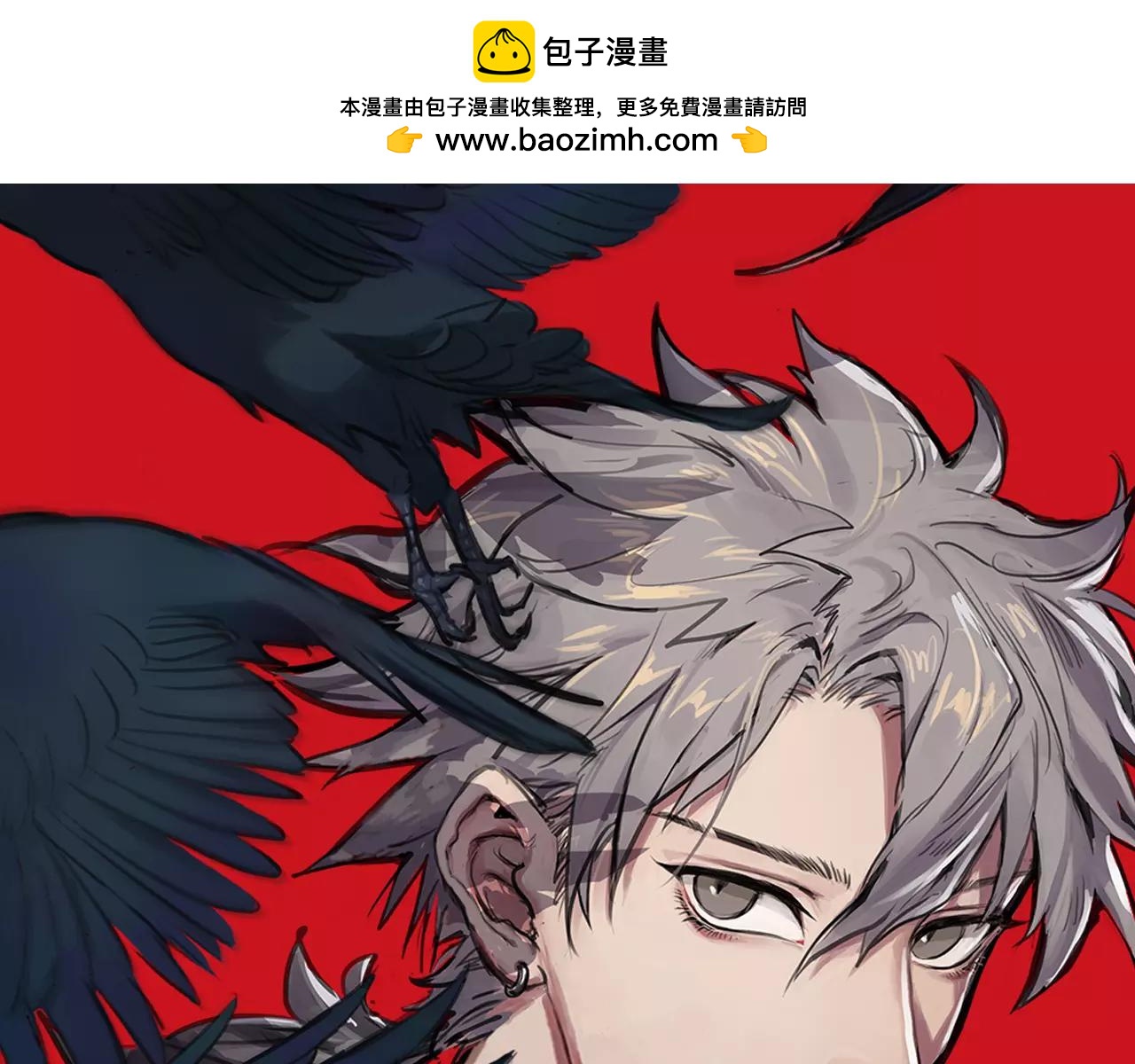 第39话 新情报(1/2)-第39话