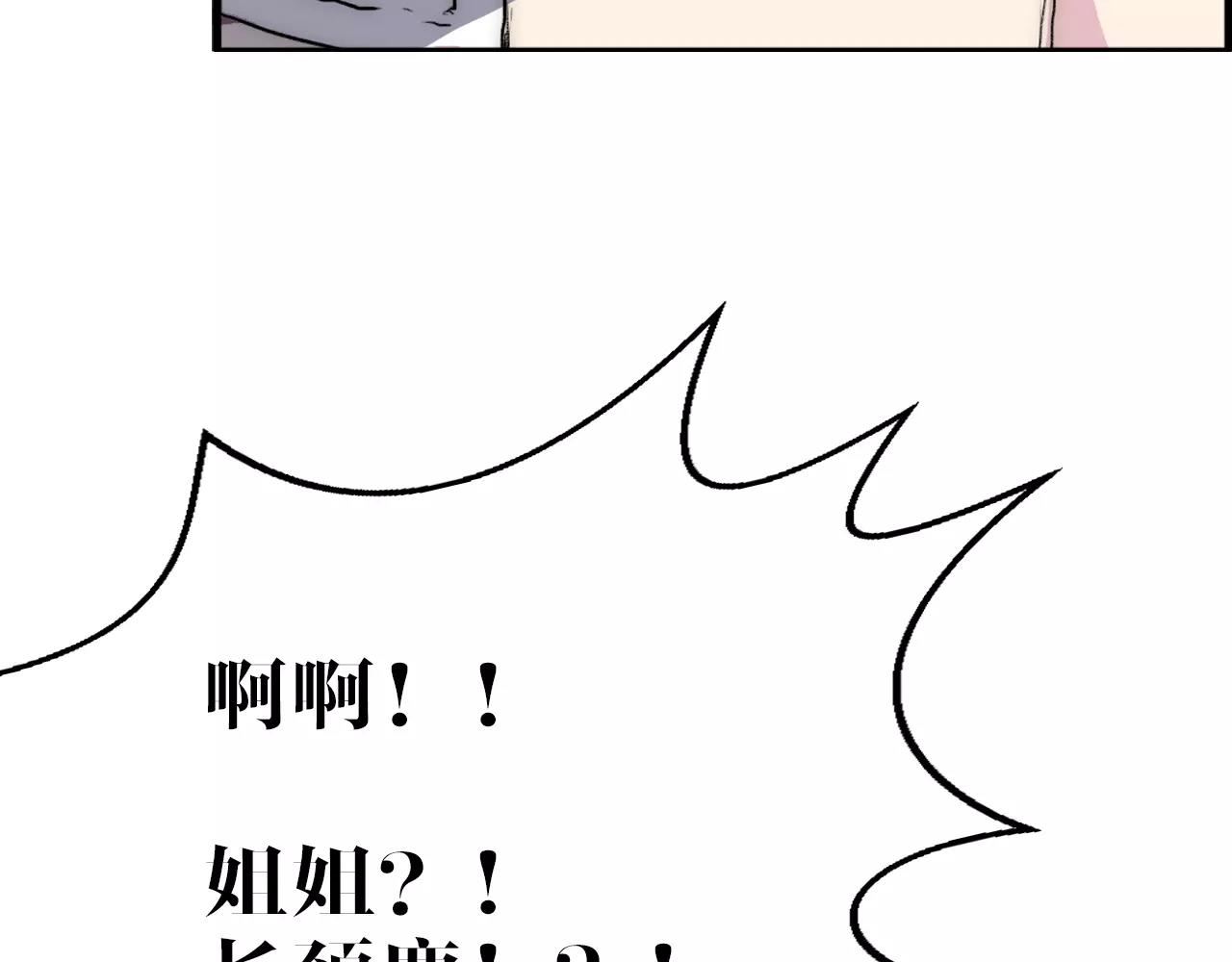 第39话 新情报(1/2)-第39话