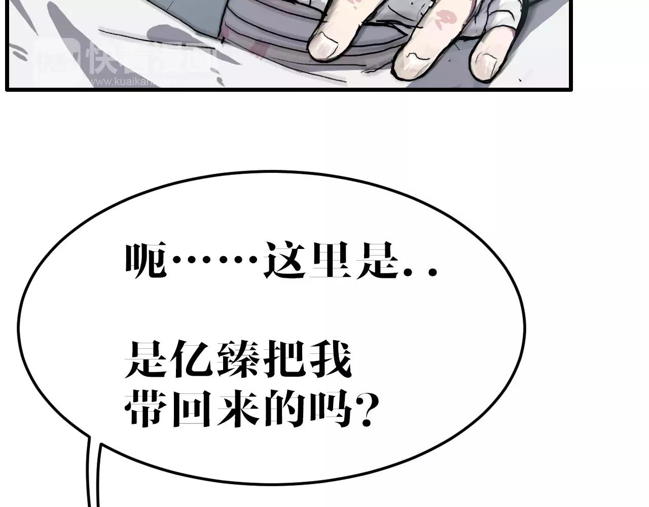 第39话 新情报(1/2)-第39话