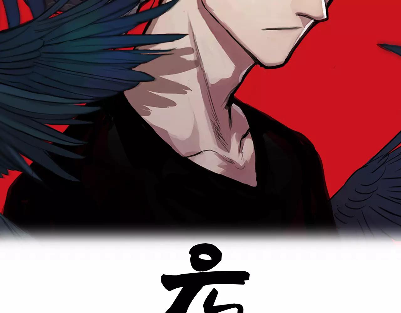 第39话 新情报(1/2)-第39话