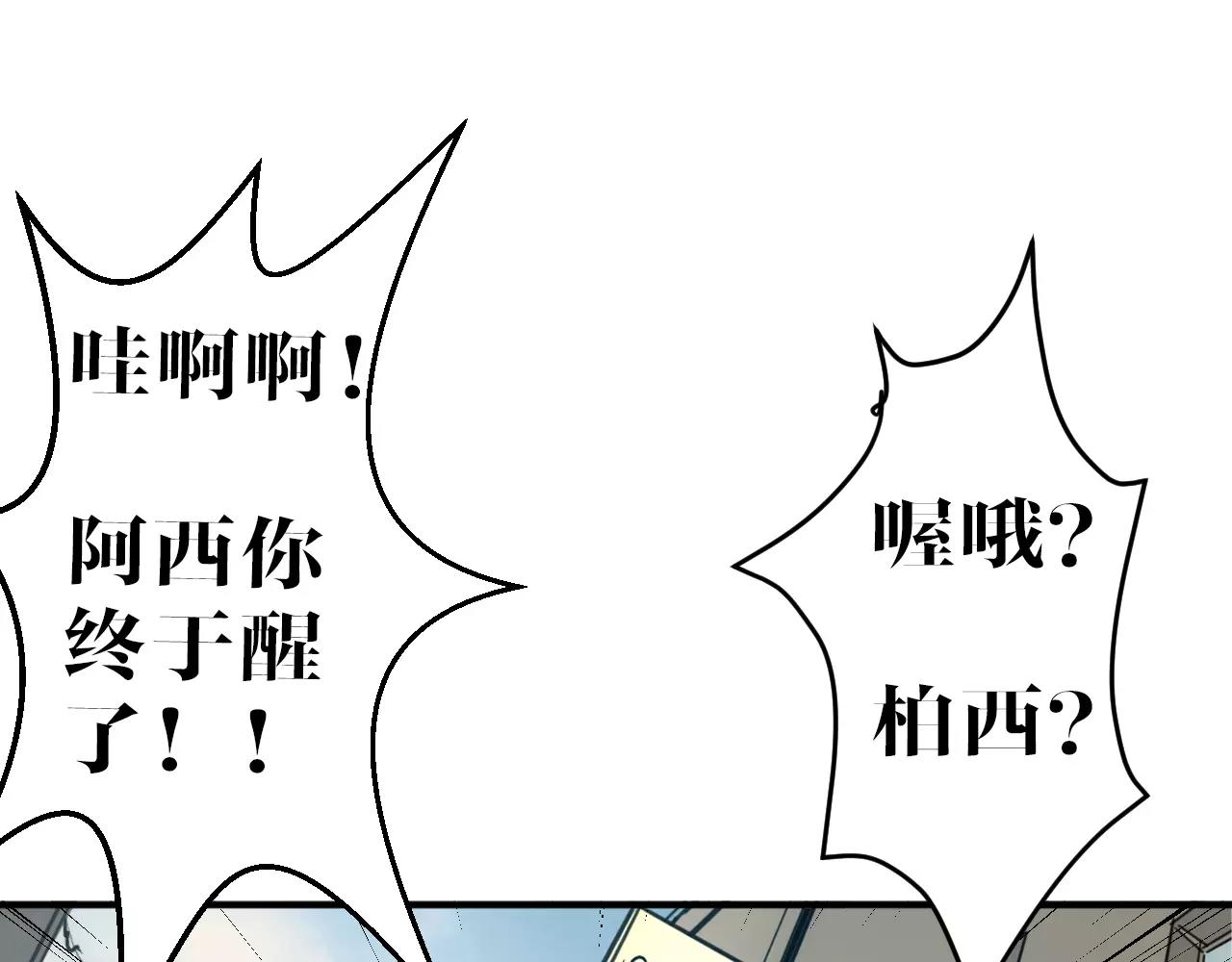 第39话 新情报(1/2)-第39话