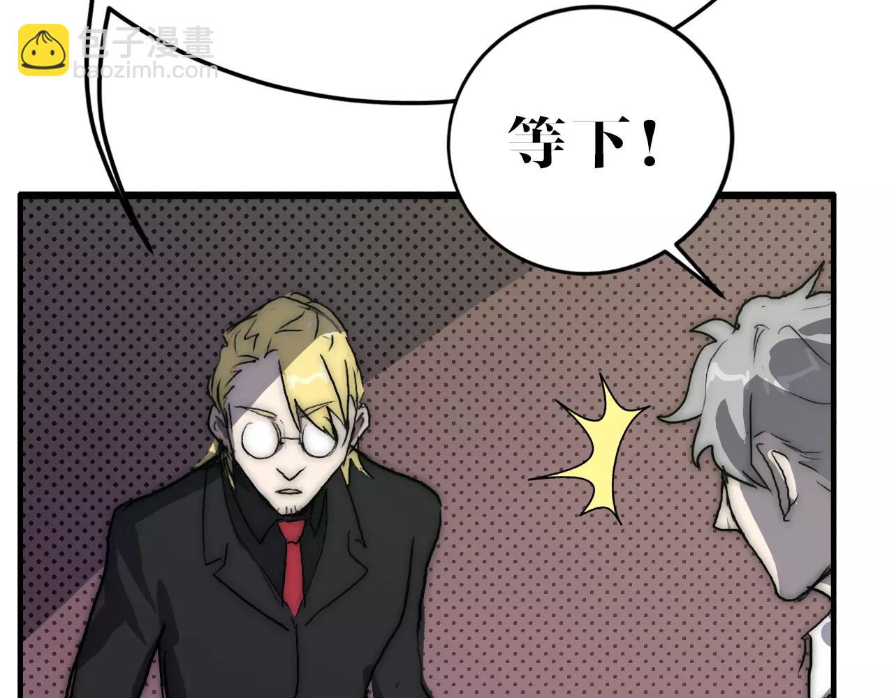 第39话 新情报(1/2)-第39话