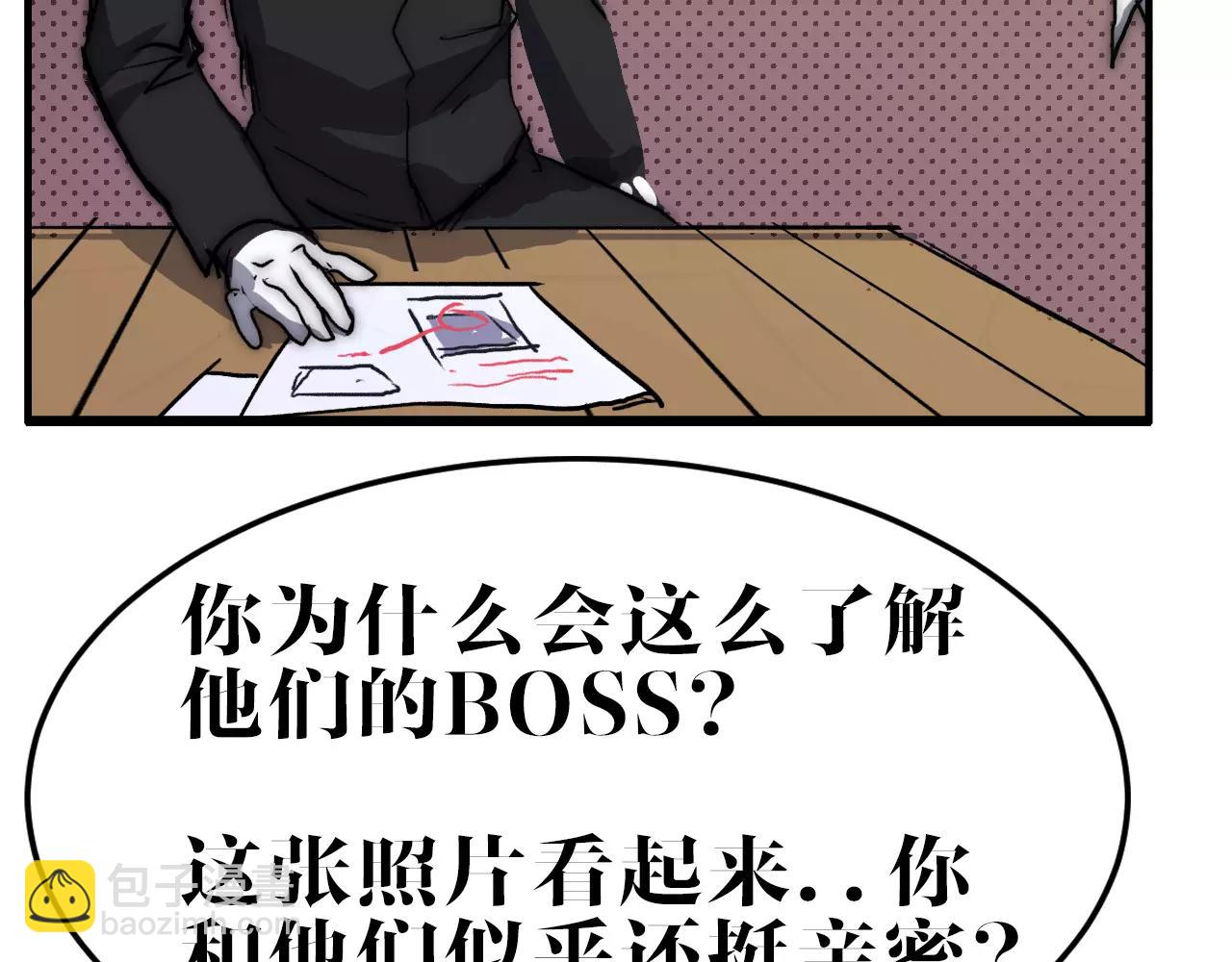 第39话 新情报(1/2)-第39话