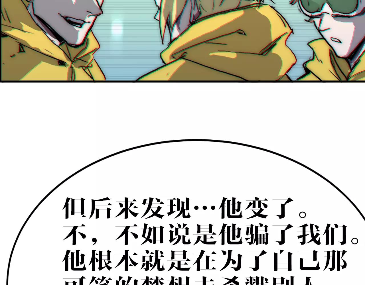 第39话 新情报(1/2)-第39话