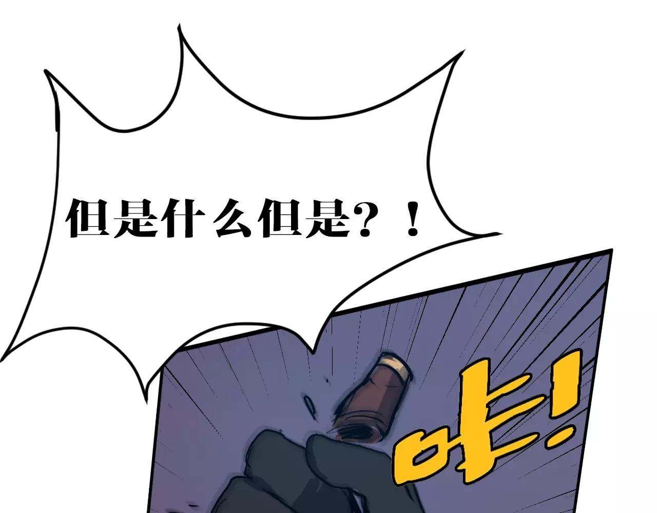 第39话 新情报(1/2)-第39话