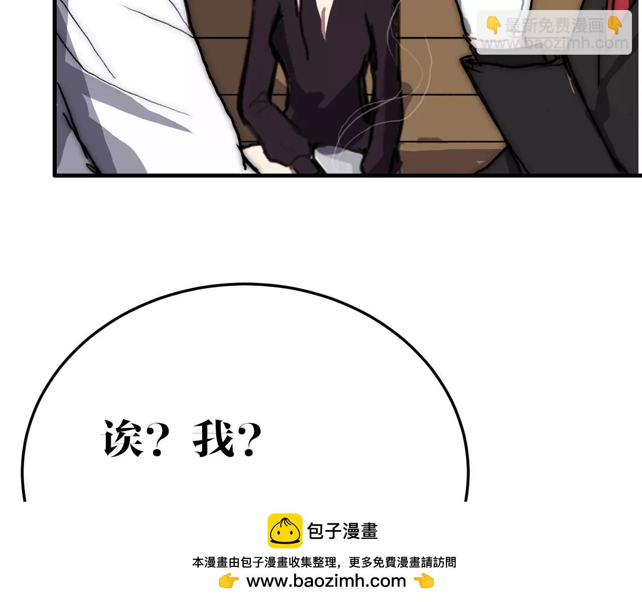 第39话 新情报(1/2)-第39话