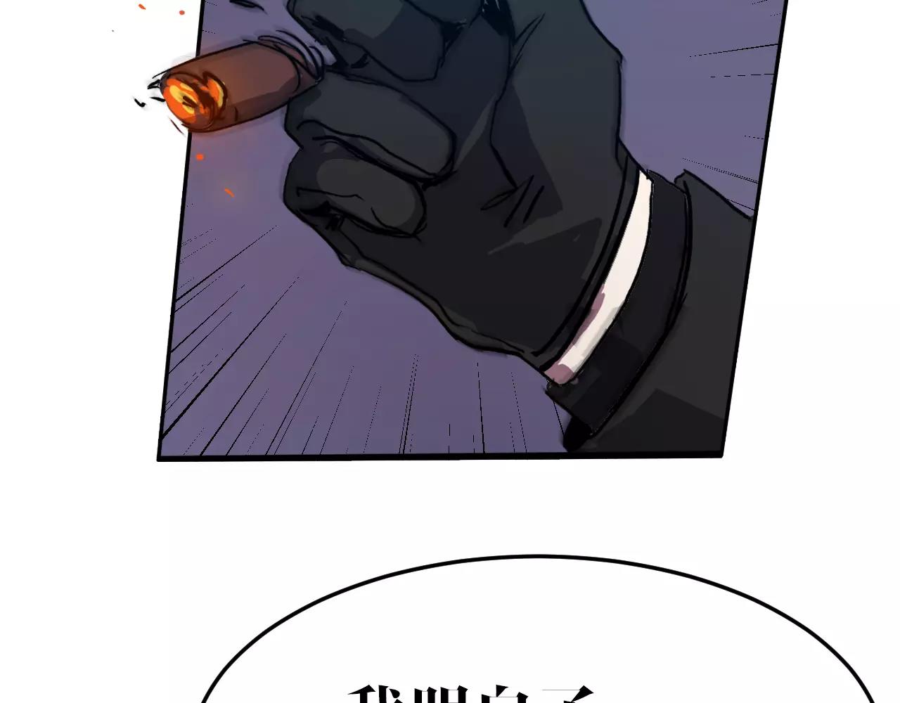 第39话 新情报(1/2)-第39话