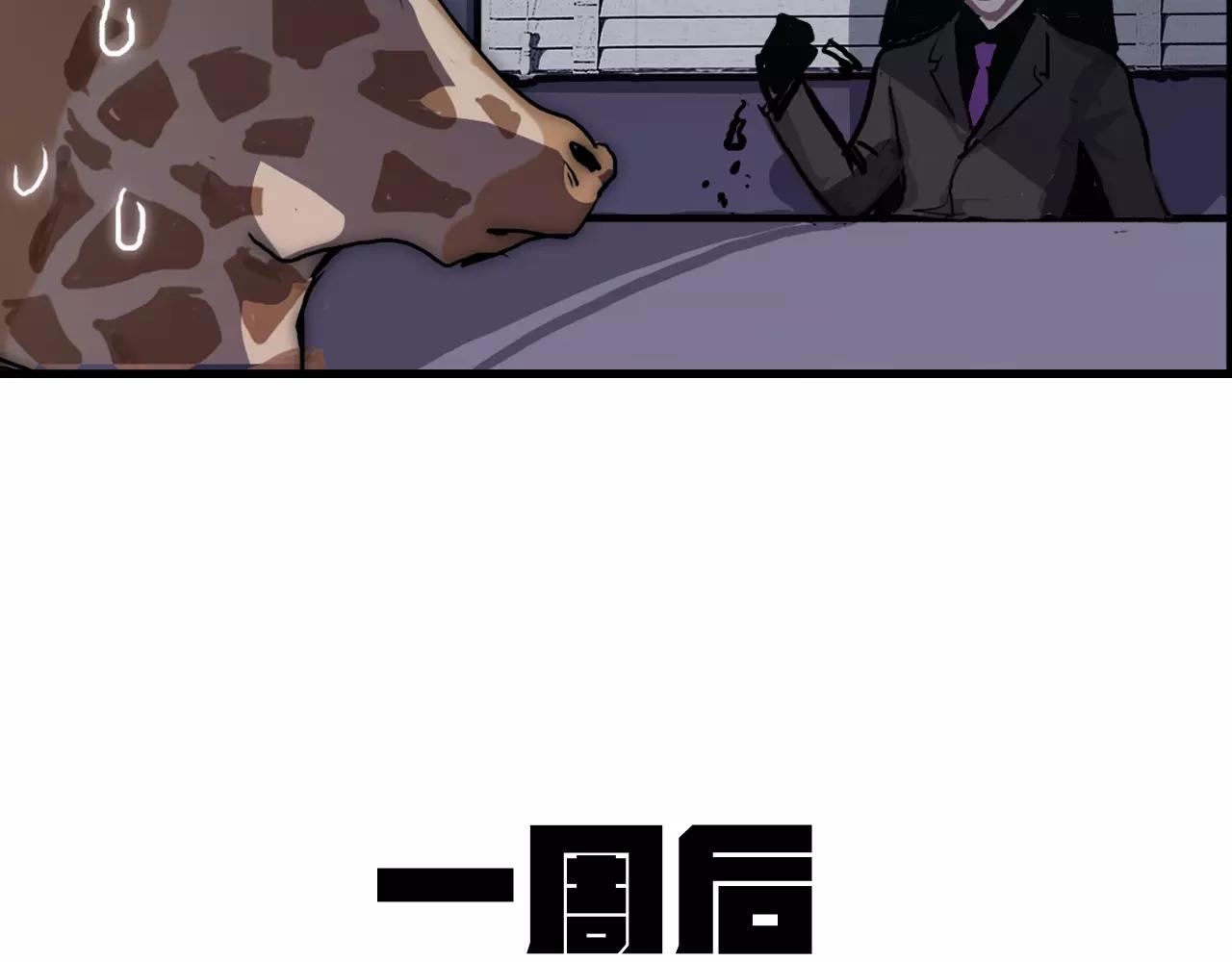 第39话 新情报(1/2)-第39话