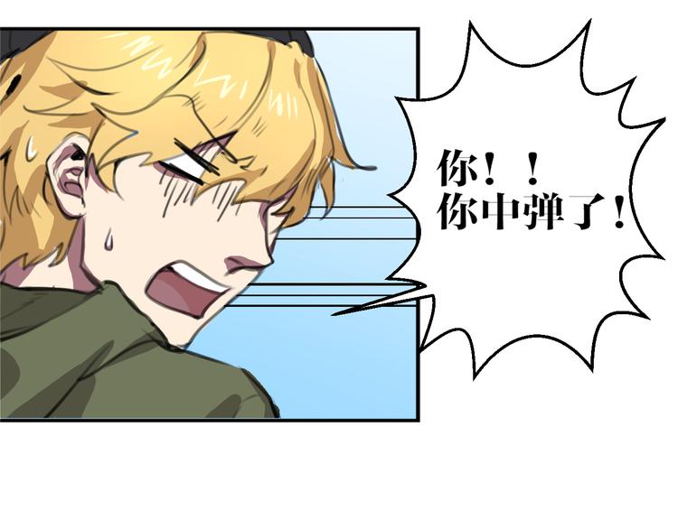 第5话 巴蛇(1/2)-第5话