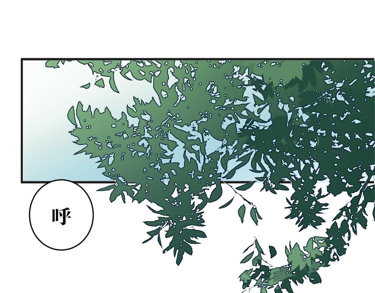 第5话 巴蛇(1/2)-第5话