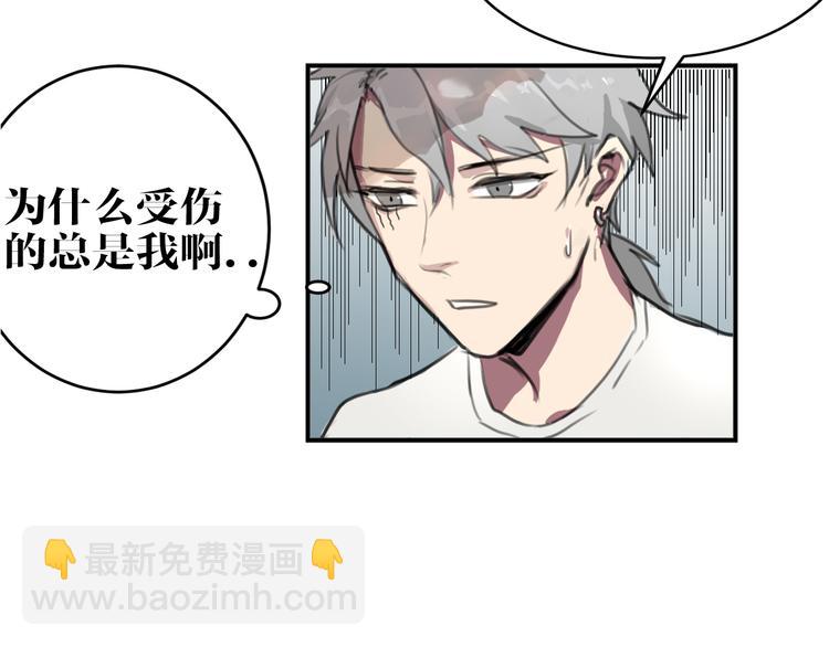 第5话 巴蛇(1/2)-第5话