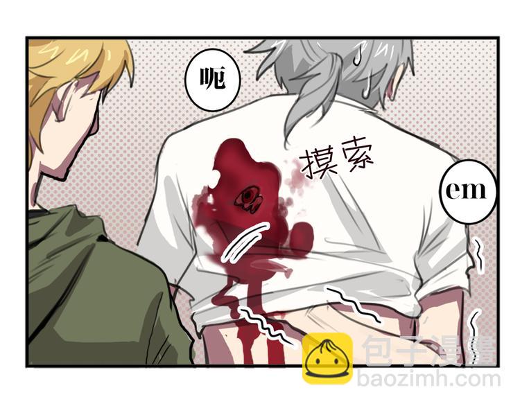 第5话 巴蛇(1/2)-第5话