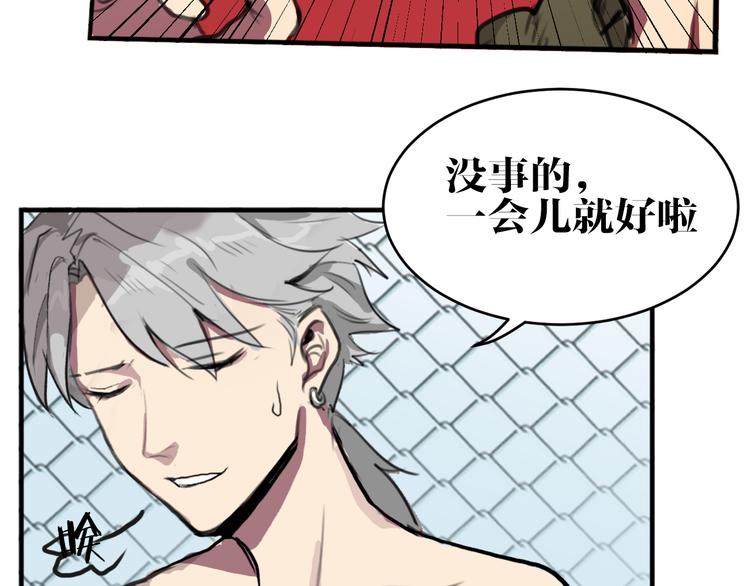 第5话 巴蛇(1/2)-第5话