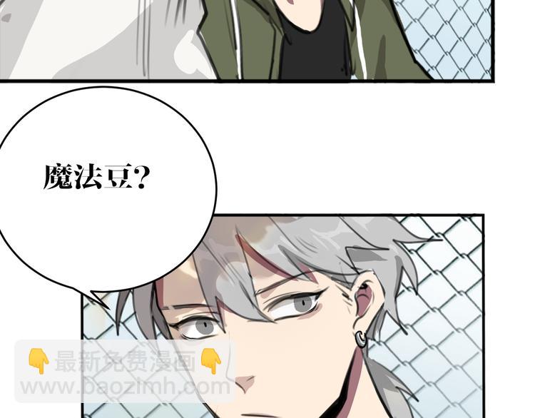 第5话 巴蛇(1/2)-第5话