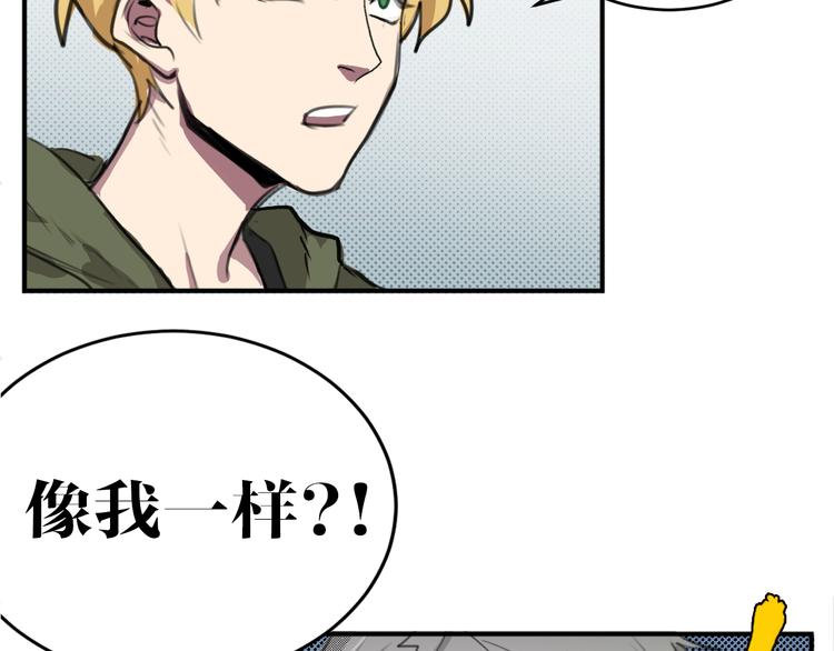 第5话 巴蛇(1/2)-第5话