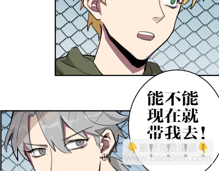 第5话 巴蛇(1/2)-第5话