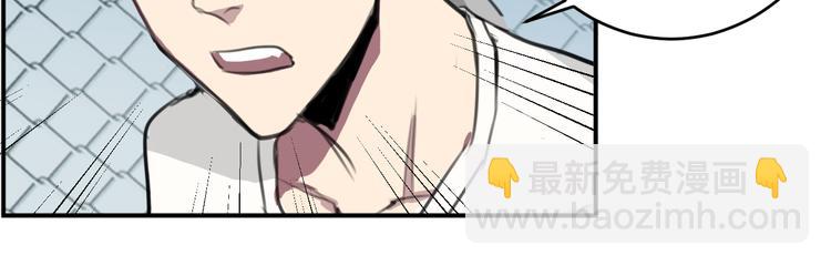 第5话 巴蛇(1/2)-第5话