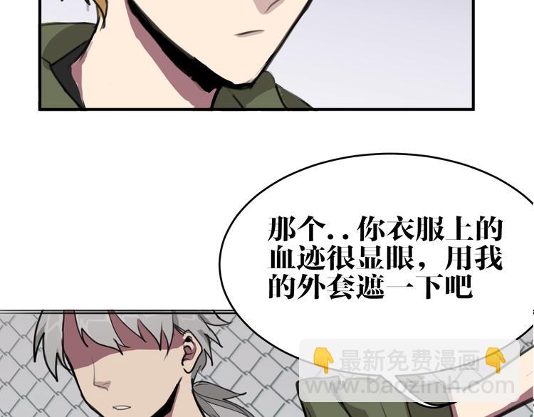 第5话 巴蛇(1/2)-第5话