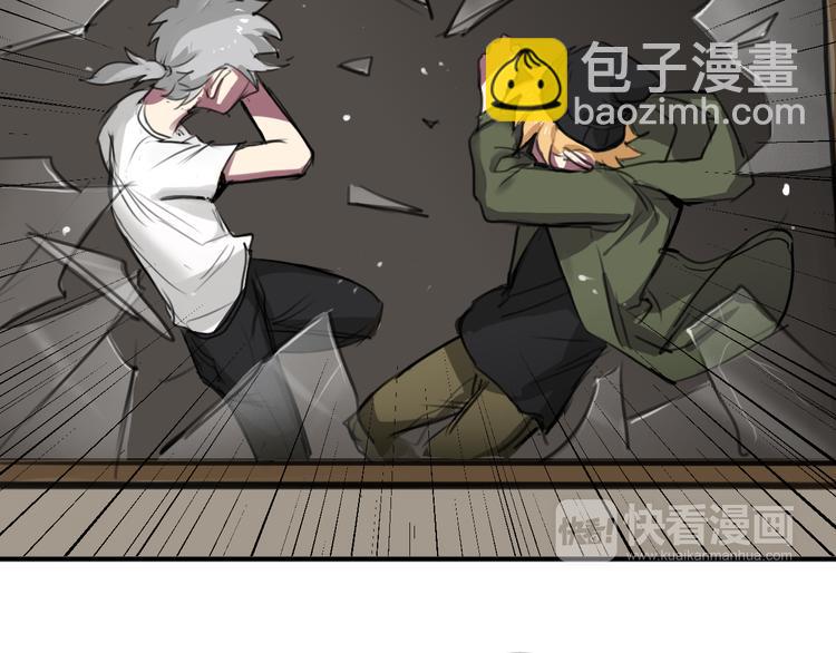 第5话 巴蛇(1/2)-第5话