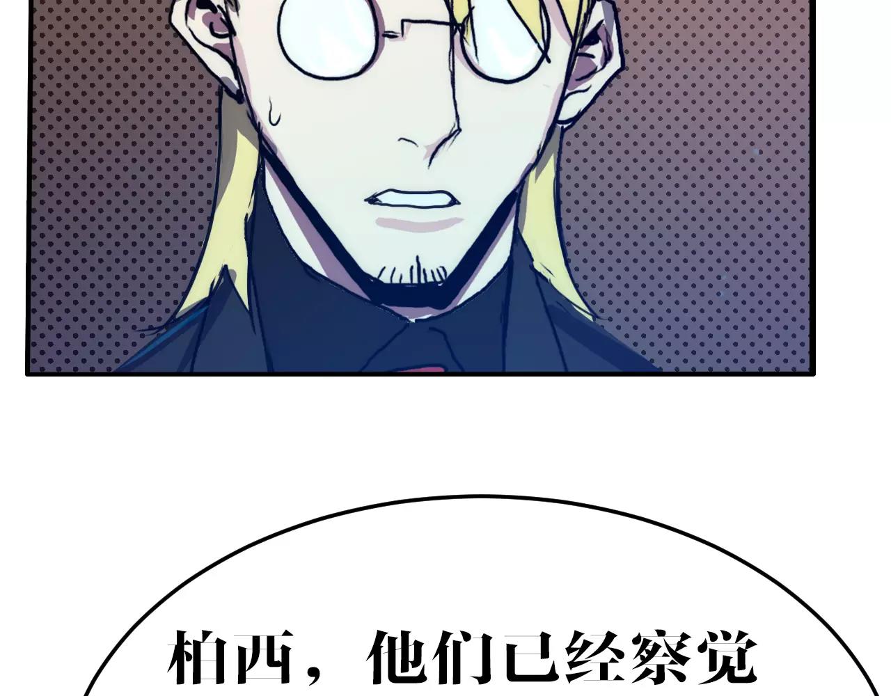 第45话 奇怪的味道(1/2)-第45话