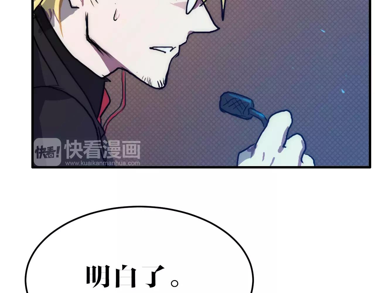 第45话 奇怪的味道(1/2)-第45话