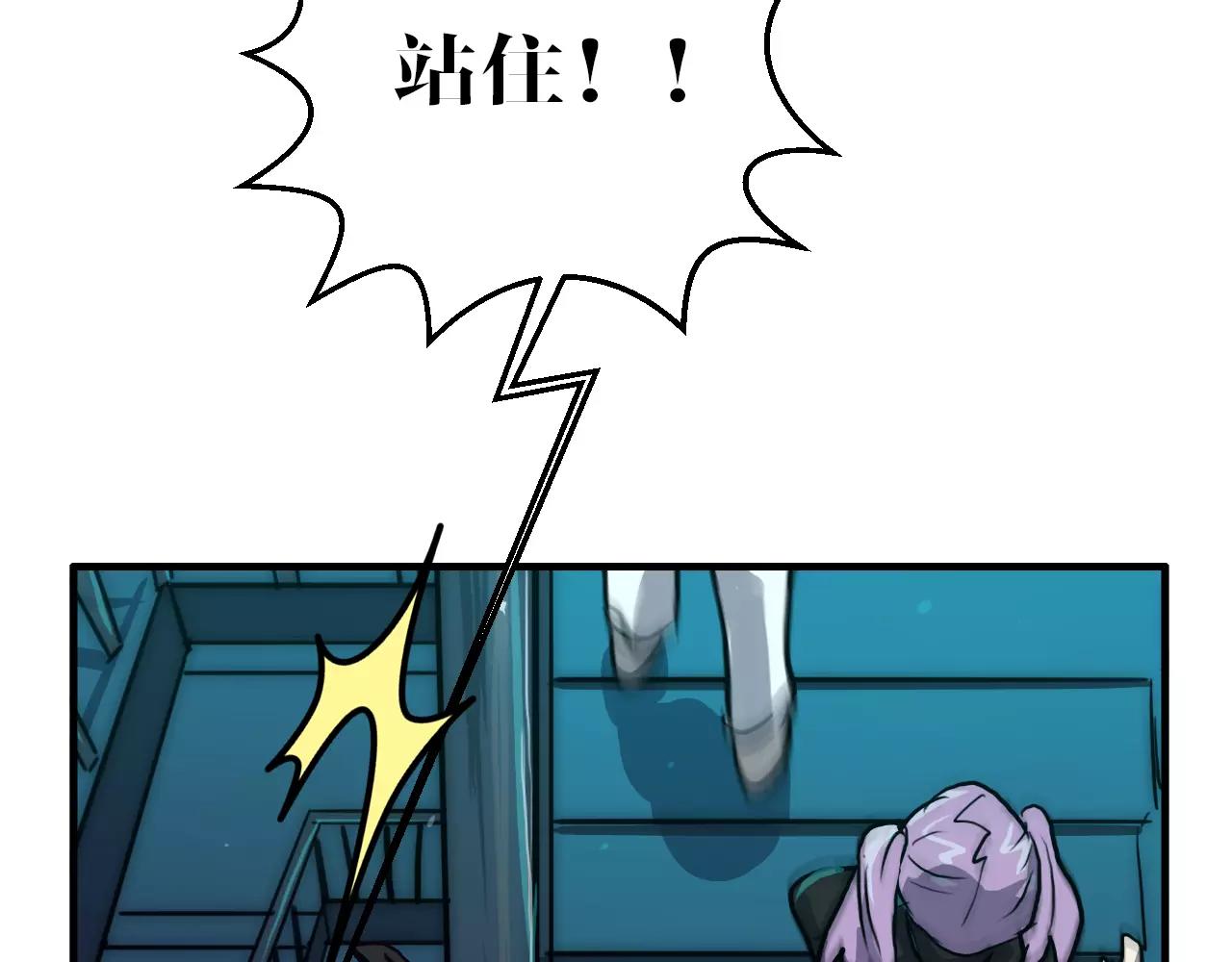 第45话 奇怪的味道(1/2)-第45话