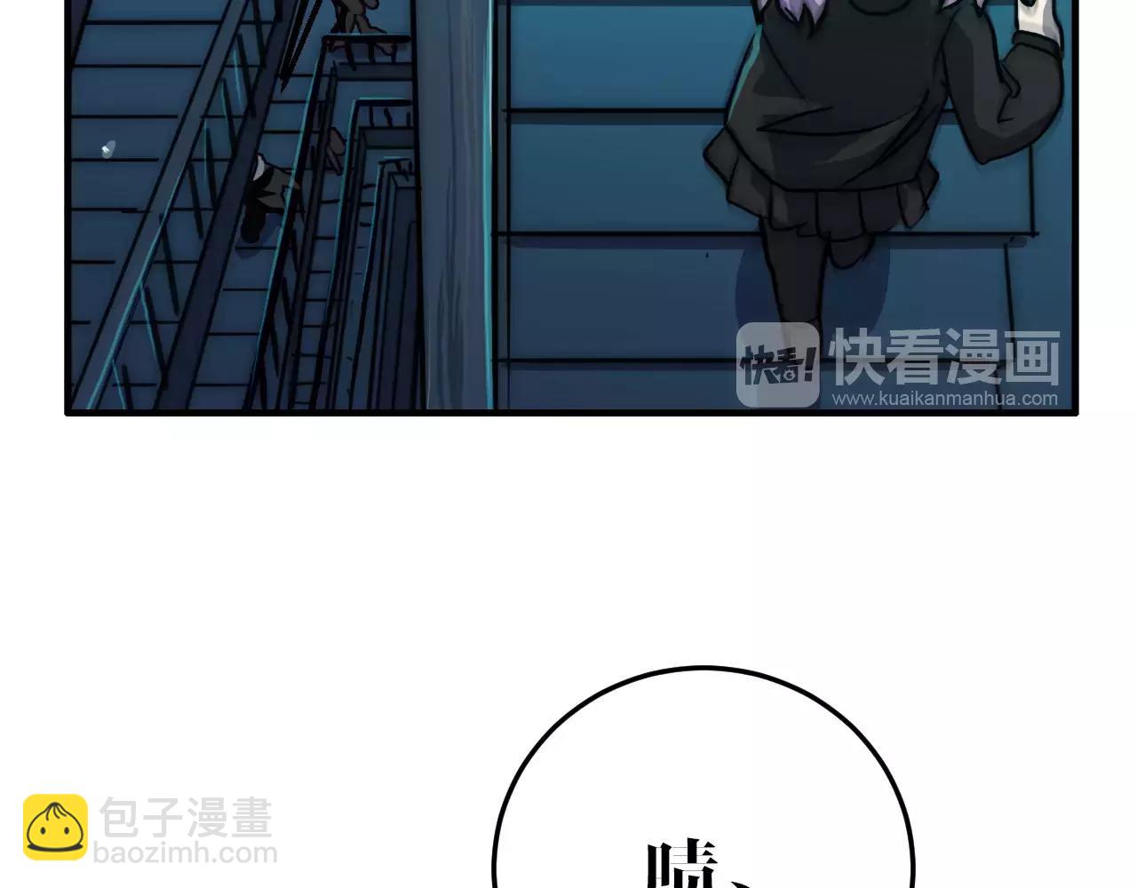 第45话 奇怪的味道(1/2)-第45话