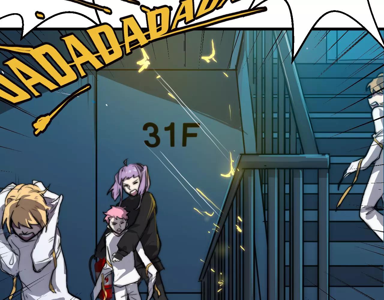 第45话 奇怪的味道(1/2)-第45话