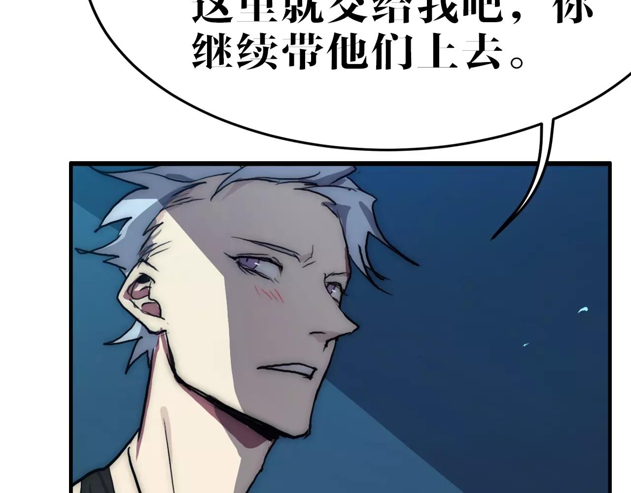 第45话 奇怪的味道(1/2)-第45话