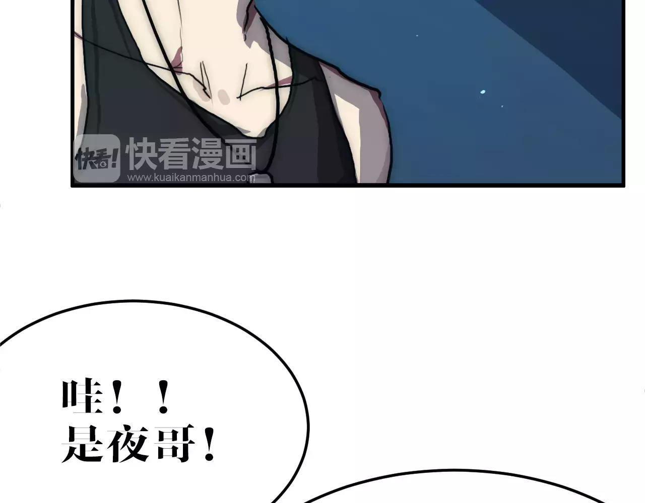 第45话 奇怪的味道(1/2)-第45话