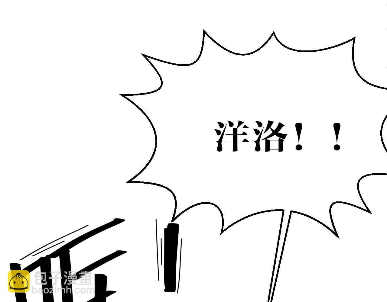 第45话 奇怪的味道(1/2)-第45话