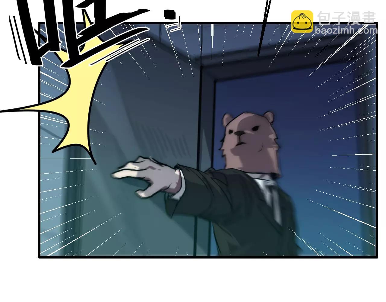 第45话 奇怪的味道(1/2)-第45话