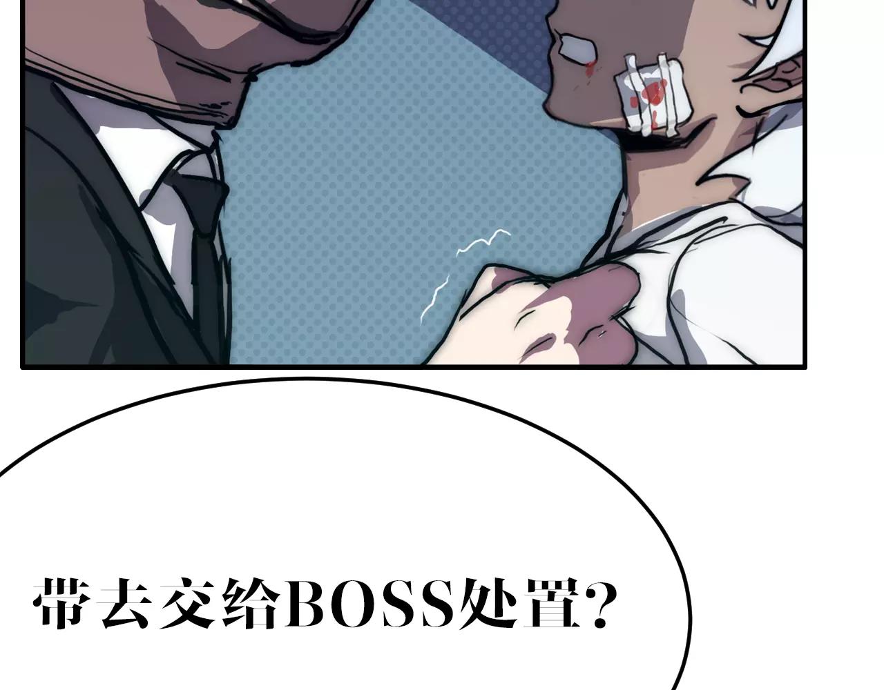 第45话 奇怪的味道(1/2)-第45话