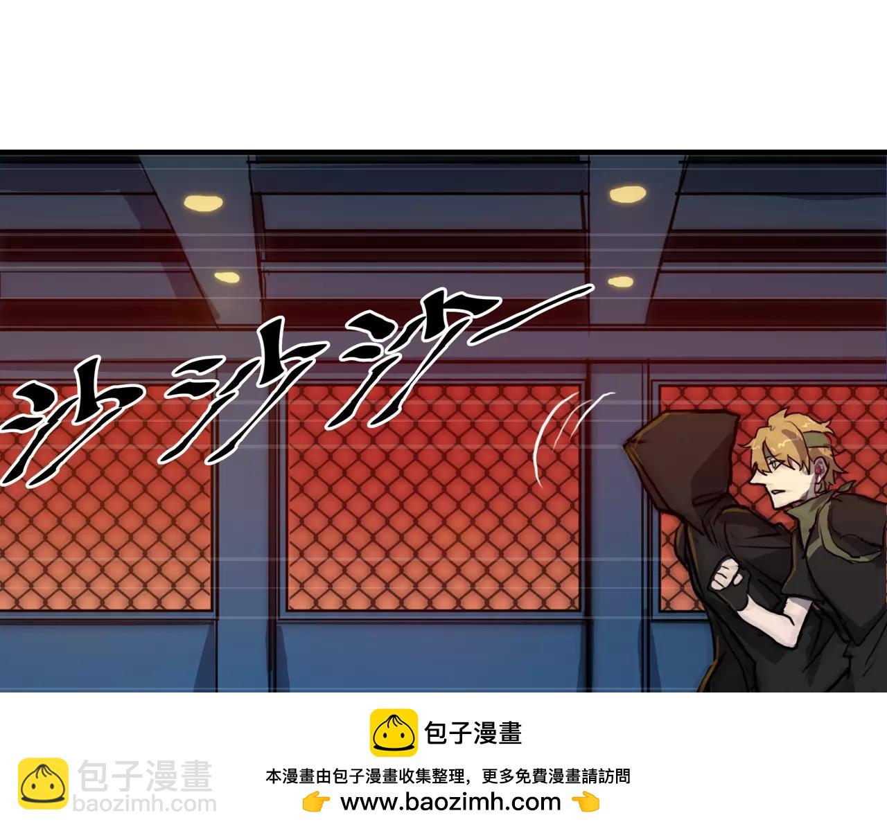 第45话 奇怪的味道(1/2)-第45话