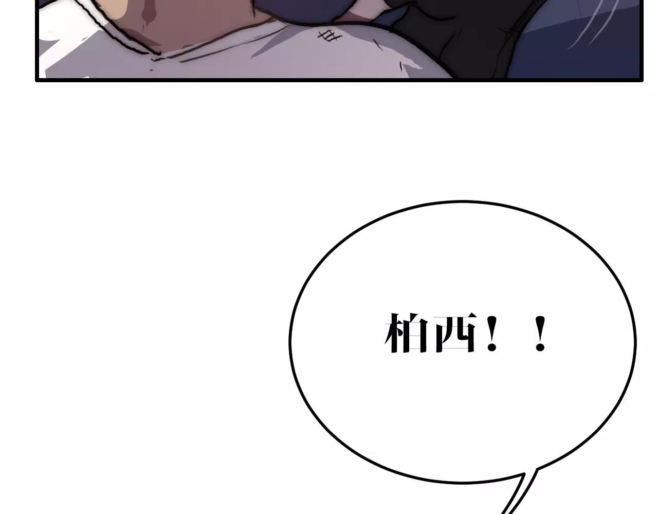 夜鴉 - 第47話 見面(1/2) - 1