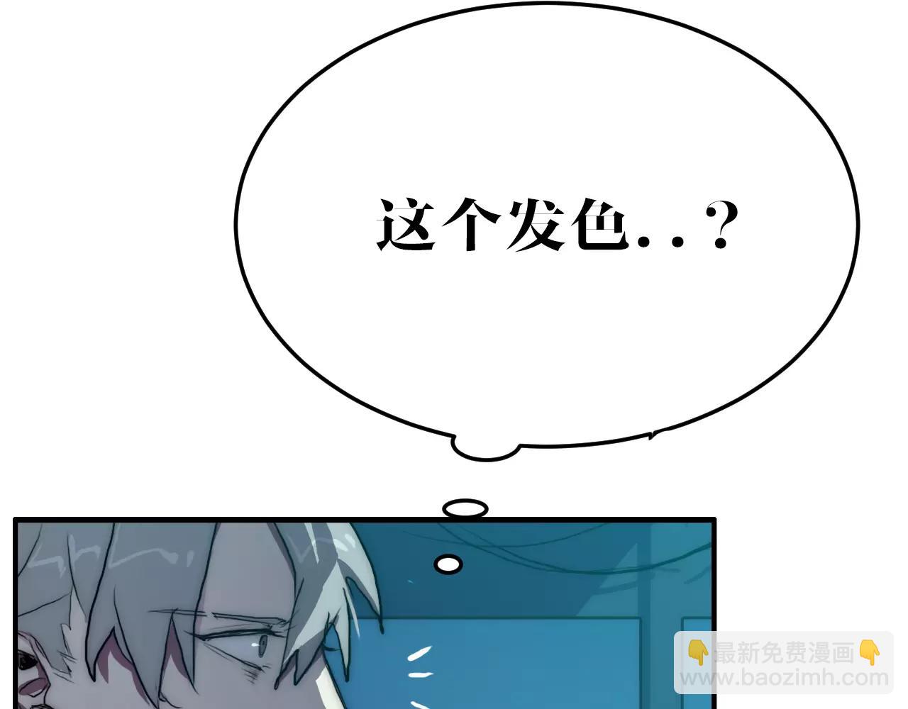 第49话 记忆(1/2)-第49话