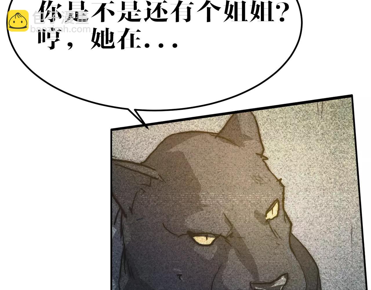 第49话 记忆(1/2)-第49话