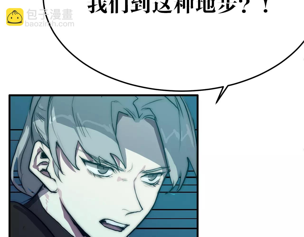 第49话 记忆(1/2)-第49话