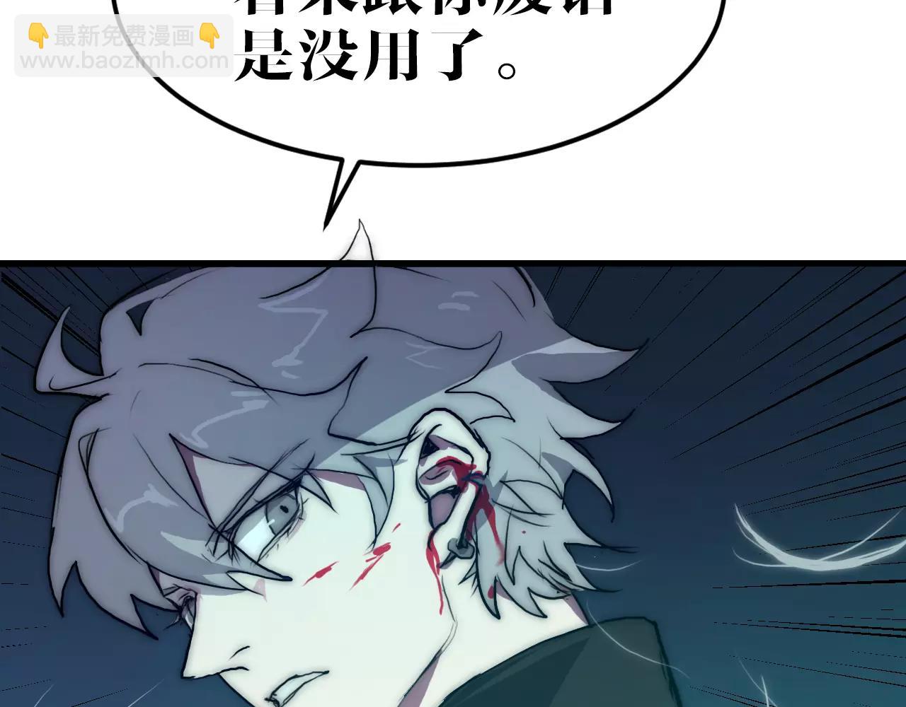 第49话 记忆(1/2)-第49话