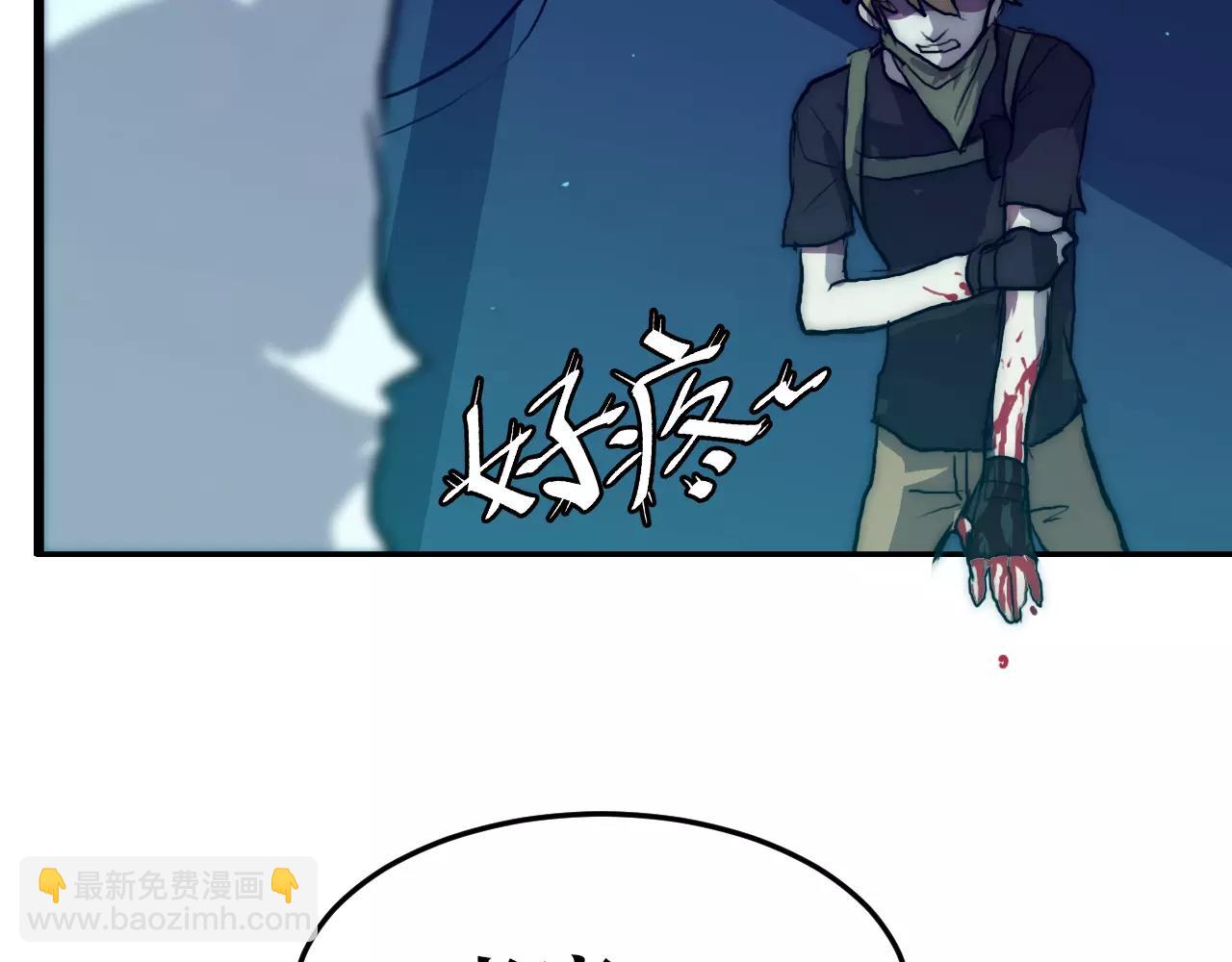 第49话 记忆(1/2)-第49话