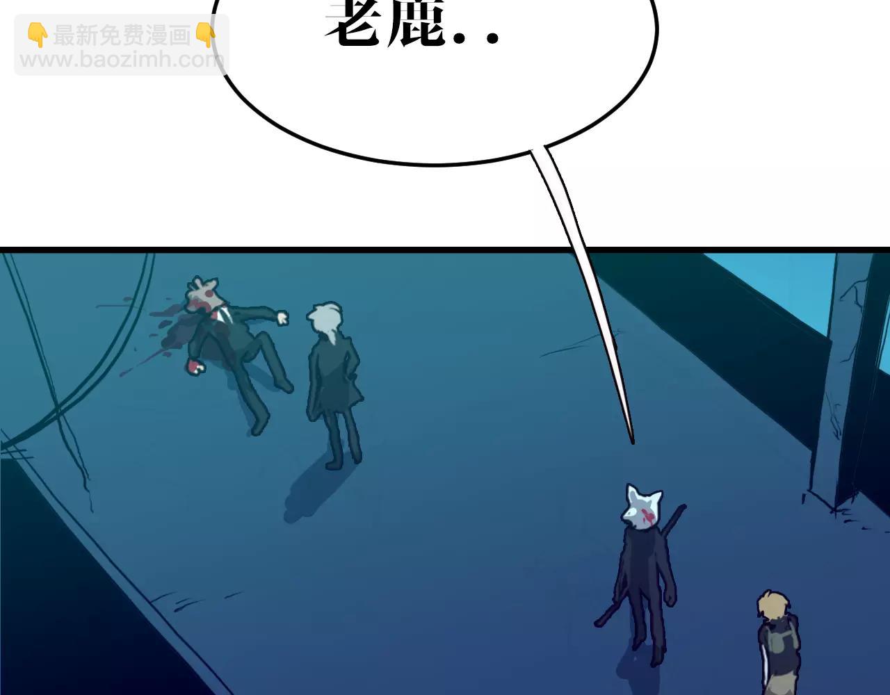 第49话 记忆(1/2)-第49话