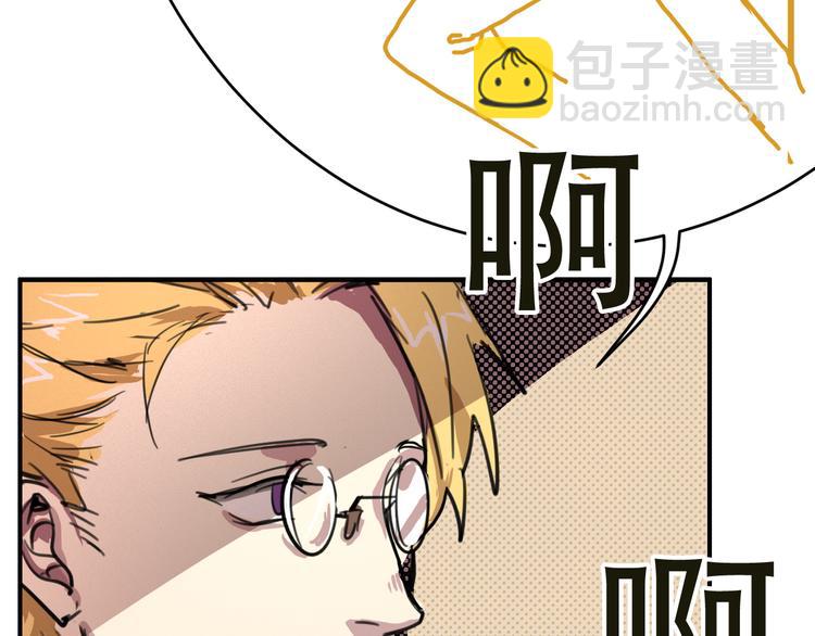 第7话 同类(1/2)-第7话