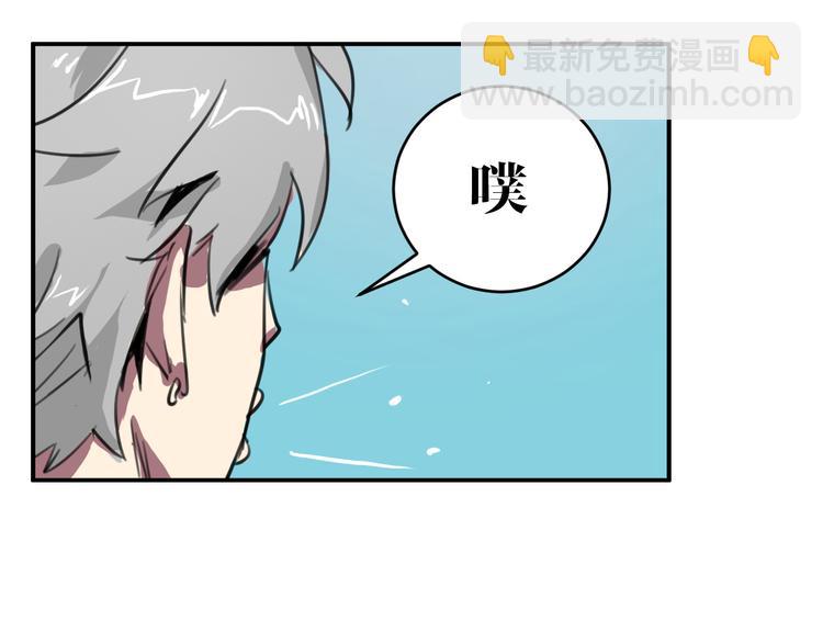 第7话 同类(1/2)-第7话